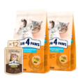 club-4-paws-premium-suhoj-korm-dlya-vzroslyh-koshek-s-chuvstvitelnym-pishhevareniem-2kg-x-2up-podarok-12pl