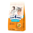 club-4-paws-premium-suhoj-korm-dlya-vzroslyh-koshek-s-chuvstvitelnym-pishhevareniem-2-kg