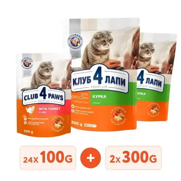 Club 4 Paws Premium Vlazhnyj Korm Dlya Vzroslyh Koshek S Indejkoj V Souse Upakovka 24 Sht 01 Kg Podarok