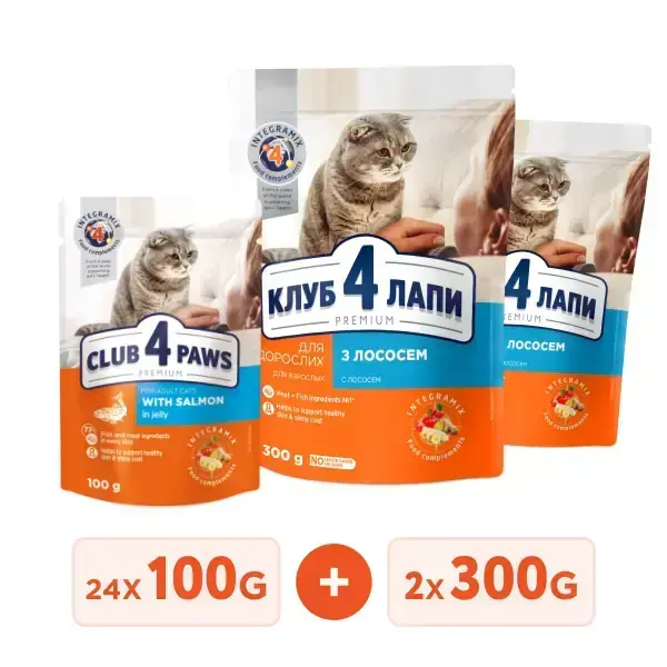 Club 4 Paws Premium Vlazhnyj Korm Dlya Vzroslyh Koshek S Lososem V Zhele Upakovka 24 Sht 01 Kg Podarok