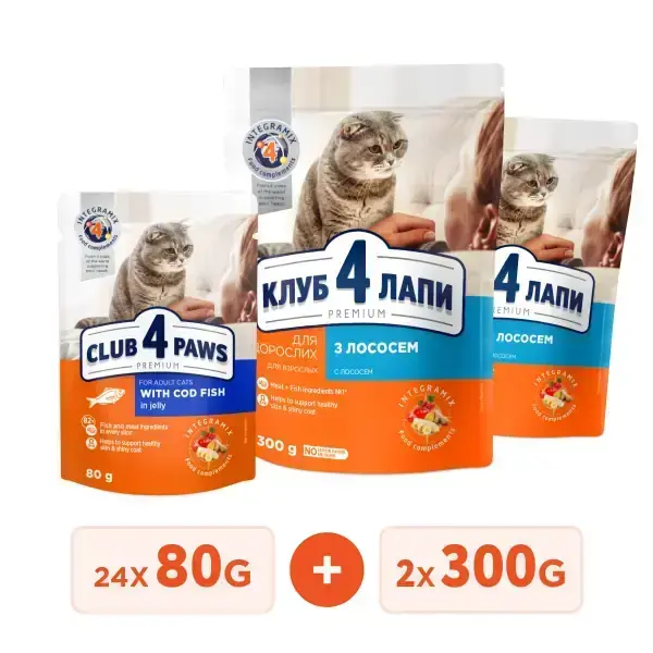 Club 4 Paws Premium Vlazhnyj Korm Dlya Vzroslyh Koshek S Treskoj V Zhele Upakovka 24 Sht 01 Kg Podarok