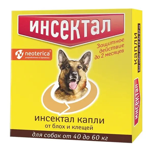 INSPECTOR капли от блох и клещей для собак 40-60 кг 4