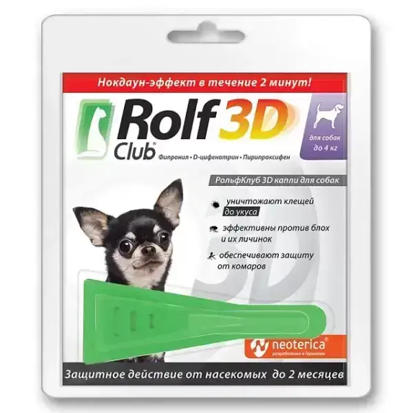 rolf club 3d kapli na holku dlya sobak do 4 kgg